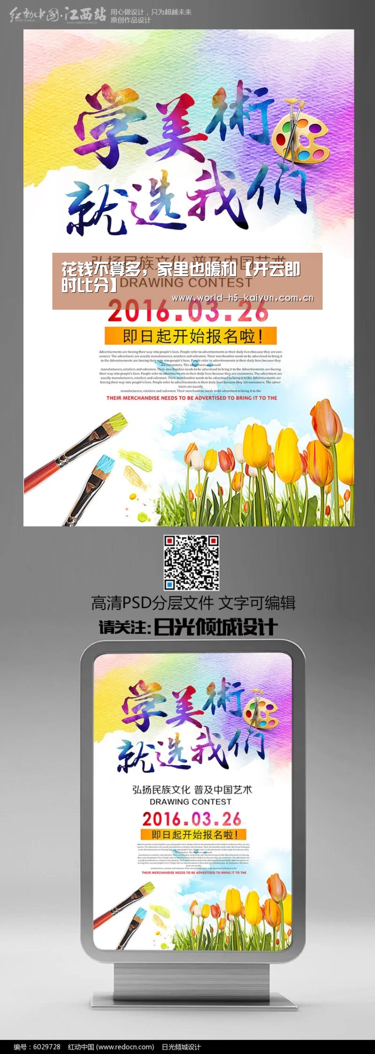 花钱不算多,家里也暖和【开云即时比分】(图4) KAIYUN官网