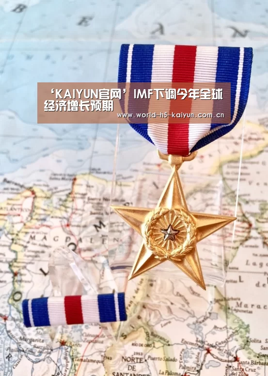 ‘KAIYUN官网’IMF下调今年全球经