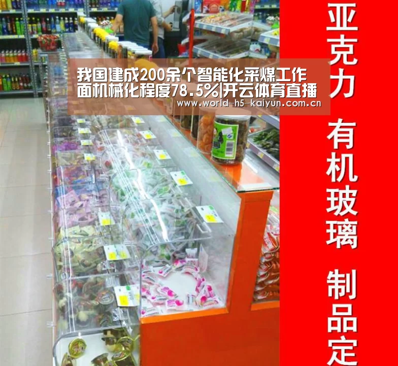 KAIYUN官网