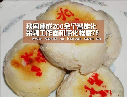 开云赛事