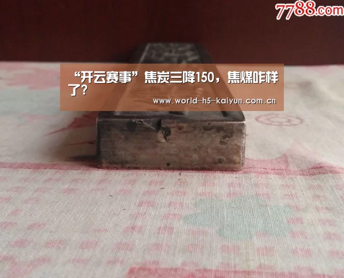 KAIYUN官网