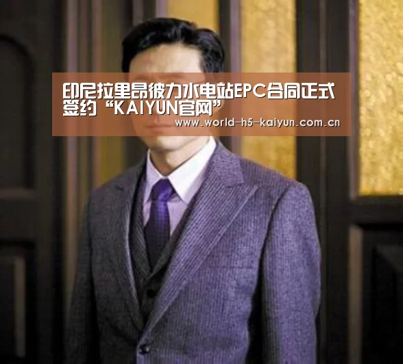 开云即时比分