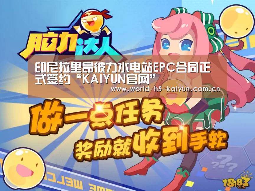 开云赛事