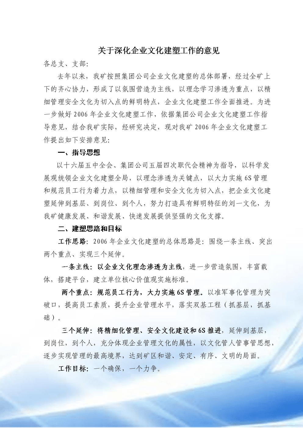 开云赛事：官方：利物浦确认沙奇里不会随队前往贝尔格莱德