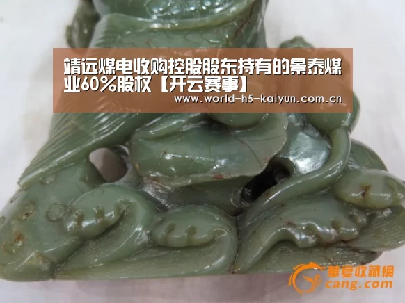 开云赛事