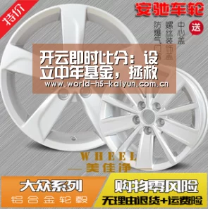开云即时比分:设立中年基金,拯救可能沉淀的智力资源(图2) 开云体育直播