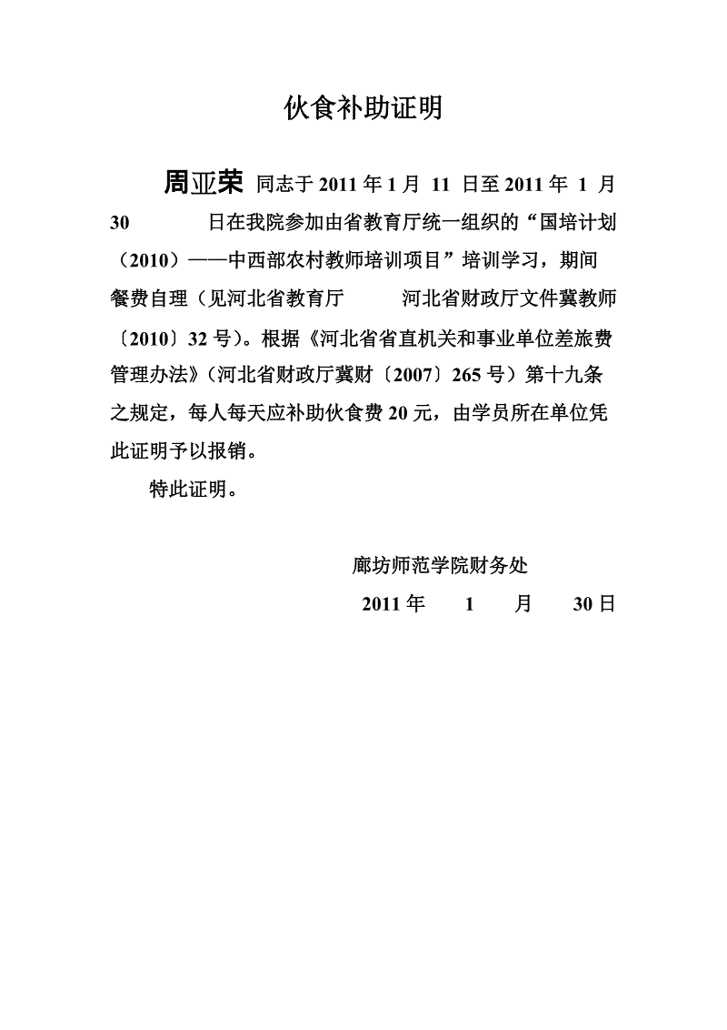 开云赛事:一起奔跑,一起做新时代的追梦人(图2) 开云即时比分